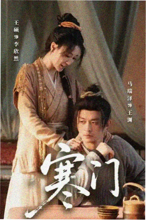 另类小说《第七根手指》封面
